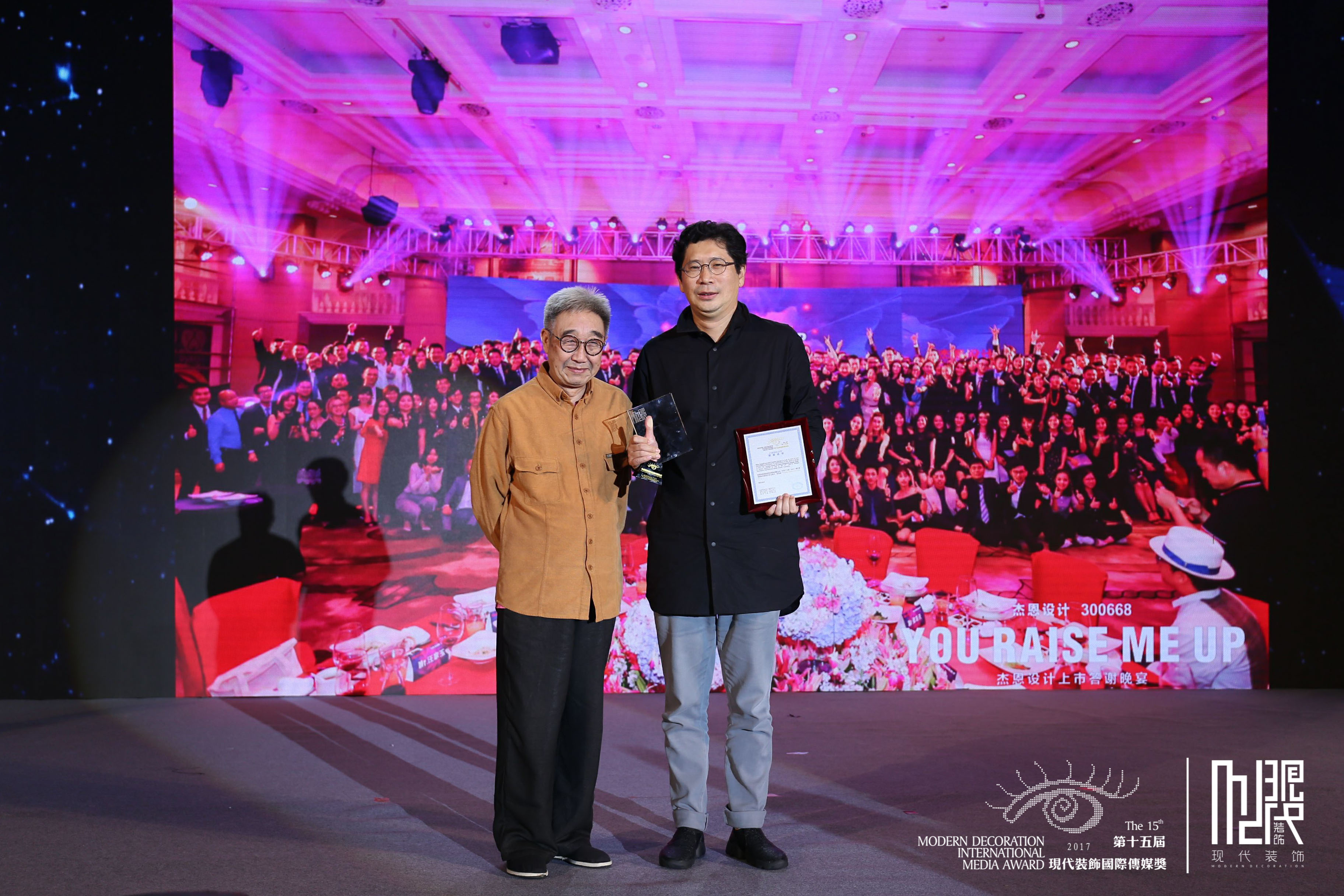 姜峰先生帶領的J&A杰恩設計再度榮膺十五屆(2017)現代裝飾國際傳媒獎“年度最具影響力團隊大獎” 姜峰先生帶領的J&A杰恩設計再度榮膺十五屆(2017)現代裝飾國際傳媒獎“年度最具影響力團隊大獎”