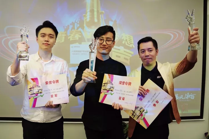 J&A杰恩設計新歌聲總決賽頒獎 J&A杰恩設計新歌聲總決賽頒獎
