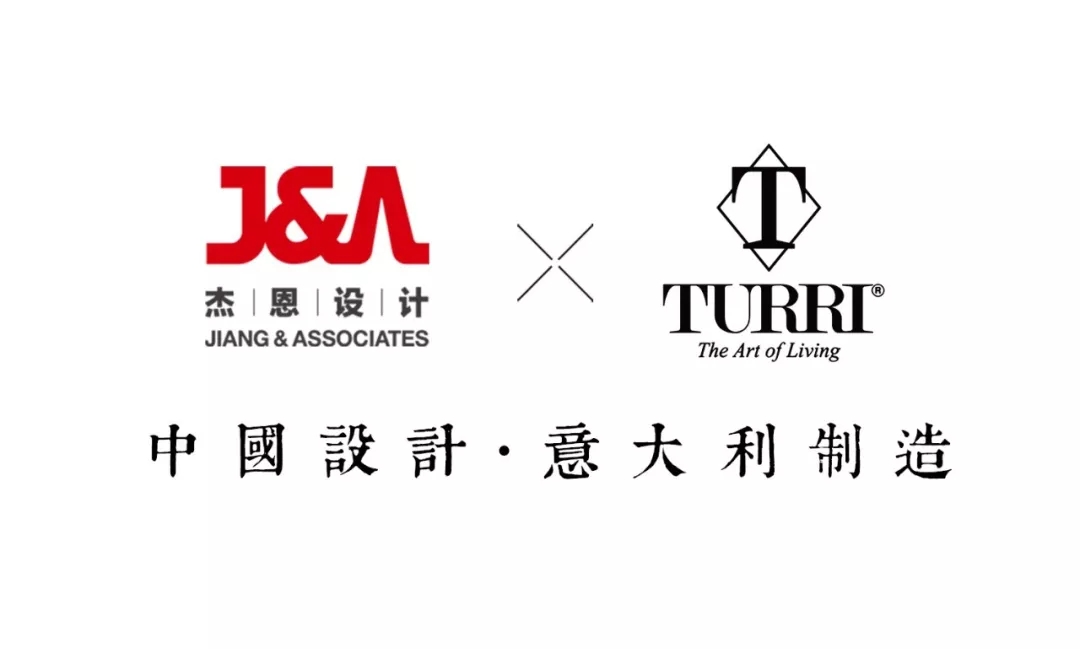 J&A杰恩設計將攜手Turri再次亮相米蘭展主展館 J&A杰恩設計將攜手Turri再次亮相米蘭展主展館