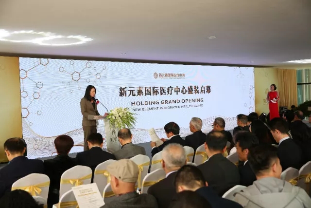 姜峰|杰恩設計醫養設計作品-新元素國際醫療中心開業 姜峰|杰恩設計醫養設計作品-新元素國際醫療中心開業