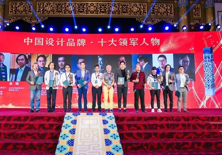 J&A杰恩設(shè)計(jì)姜峰先生獲“中國(guó)設(shè)計(jì)名人榜?十大領(lǐng)軍人物”獎(jiǎng) J&A杰恩設(shè)計(jì)姜峰先生獲“中國(guó)設(shè)計(jì)名人榜?十大領(lǐng)軍人物”獎(jiǎng)