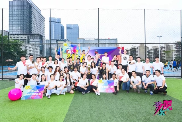 J&A杰恩設計員工運動會合影 J&A杰恩設計員工運動會合影