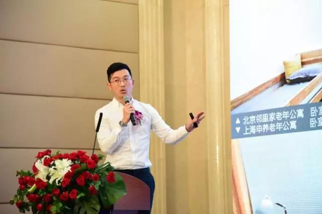 J&A杰恩設計醫(yī)養(yǎng)事業(yè)部設計總監(jiān)周京京演講 J&A杰恩設計醫(yī)養(yǎng)事業(yè)部設計總監(jiān)周京京演講
