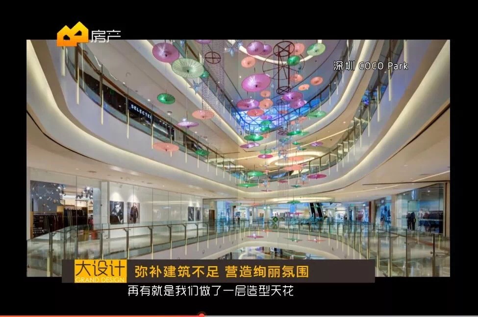 J&A杰恩設計董事長、總設計師姜峰先生設計作品-深圳星河COCO Park J&A杰恩設計董事長、總設計師姜峰先生設計作品-深圳星河COCO Park