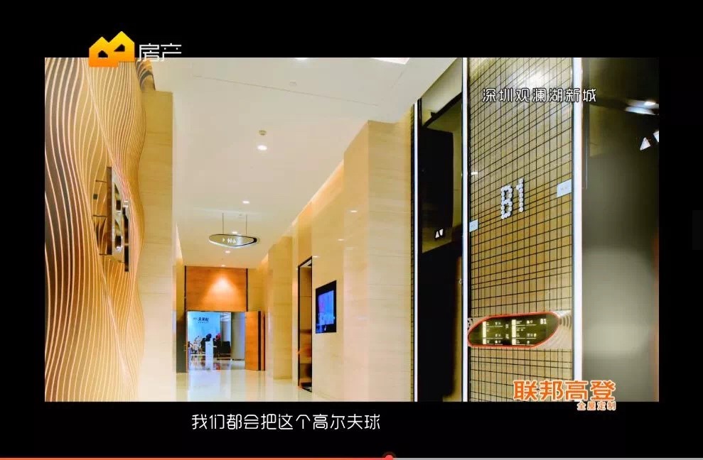 J&A杰恩設計董事長、總設計師姜峰先生設計作品-深圳觀瀾湖新城 J&A杰恩設計董事長、總設計師姜峰先生設計作品-深圳觀瀾湖新城