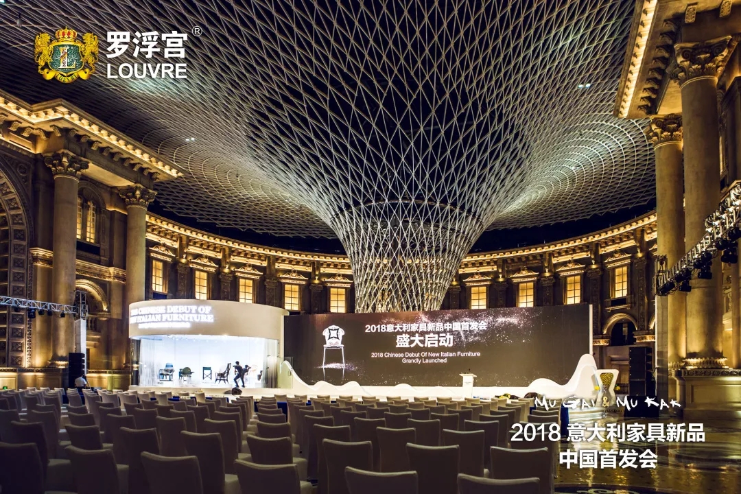 2018意大利家具新品中國(guó)首發(fā)會(huì) 2018意大利家具新品中國(guó)首發(fā)會(huì)