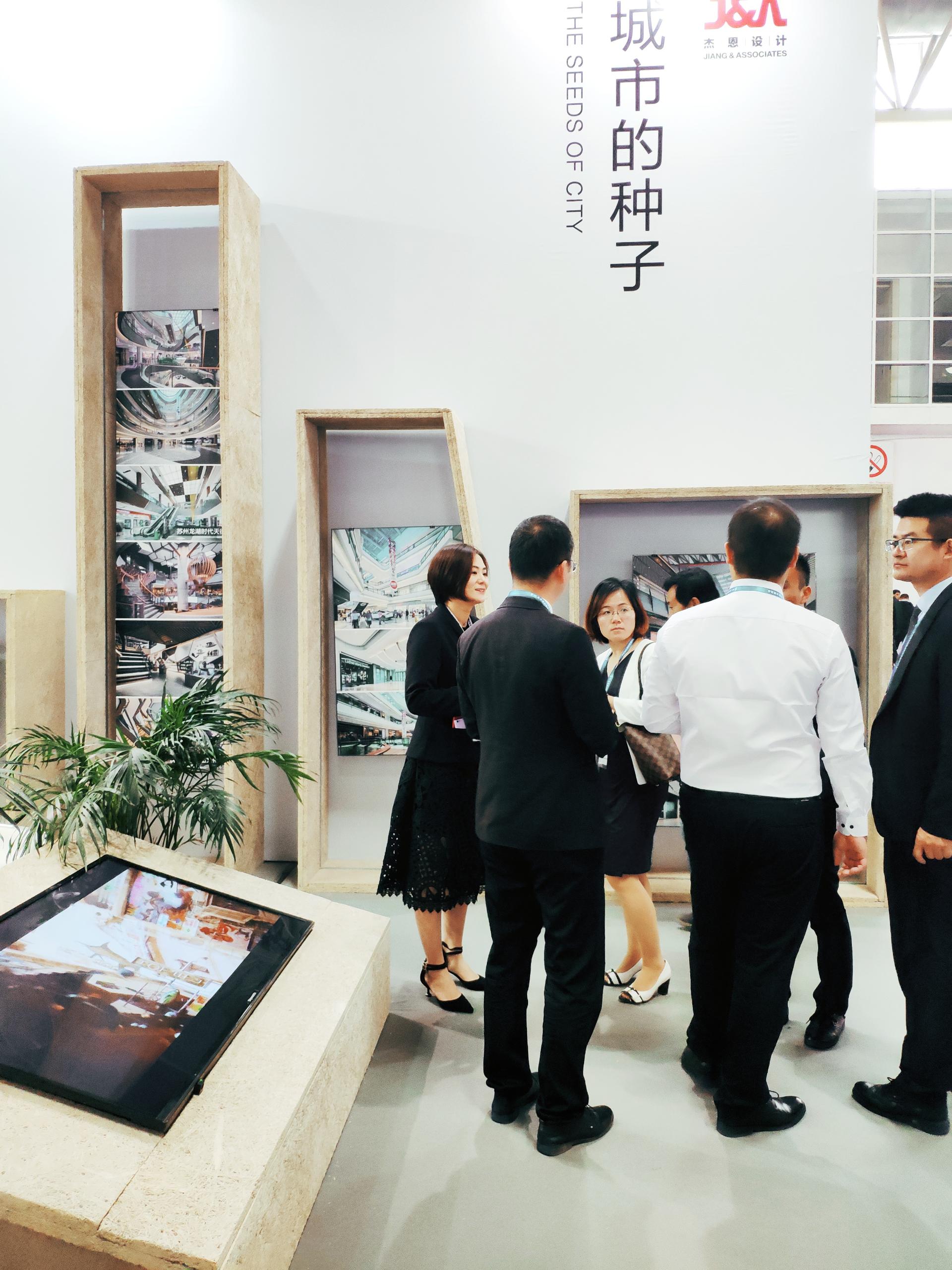 J&A杰恩設(shè)計展覽-城市的種子 J&A杰恩設(shè)計展覽-城市的種子