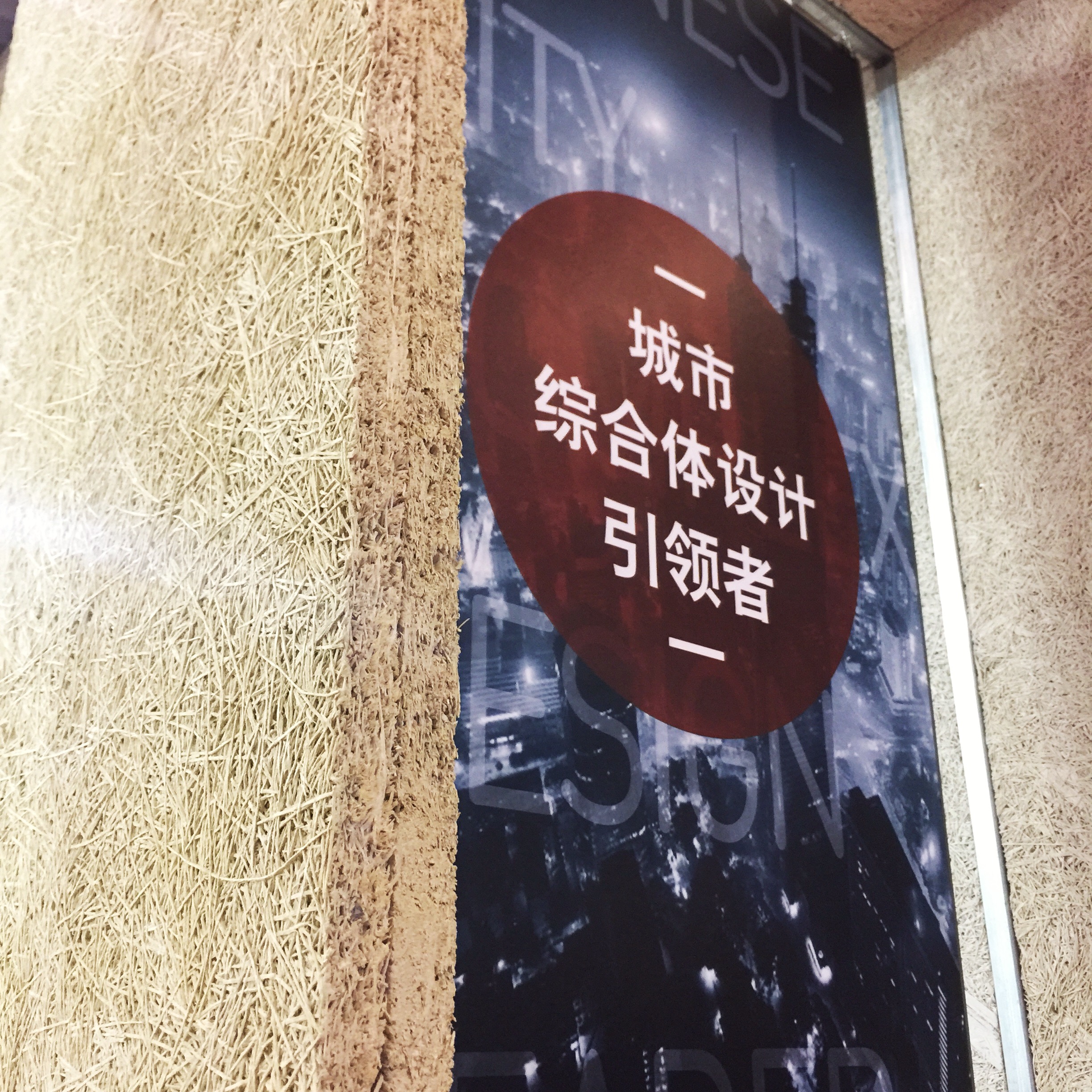 J&A杰恩設(shè)計展覽-城市的種子 J&A杰恩設(shè)計展覽-城市的種子