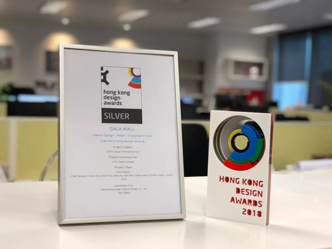 J&A杰恩設計購物中心設計項目——上海陸家嘴尚悅灣中心榮獲Hong Kong Design Awards大獎 J&A杰恩設計購物中心設計項目——上海陸家嘴尚悅灣中心榮獲Hong Kong Design Awards大獎