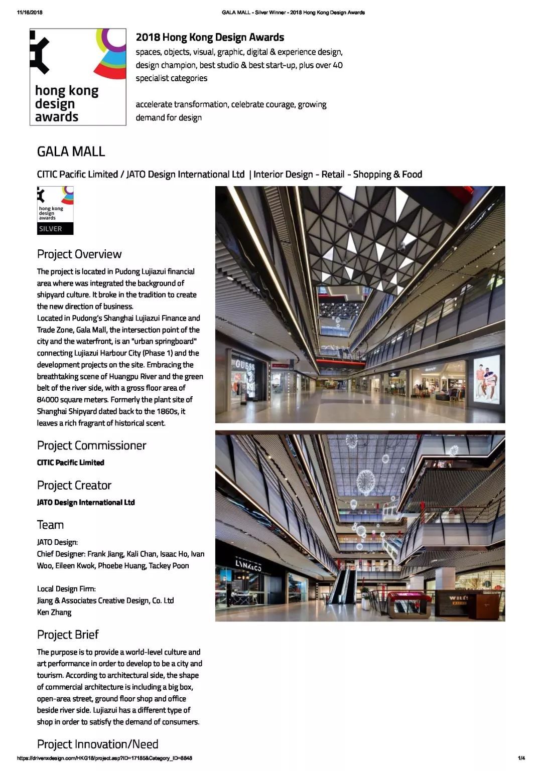 J&A杰恩設計購物中心設計項目——上海陸家嘴尚悅灣中心榮獲Hong Kong Design Awards大獎 J&A杰恩設計購物中心設計項目——上海陸家嘴尚悅灣中心榮獲Hong Kong Design Awards大獎