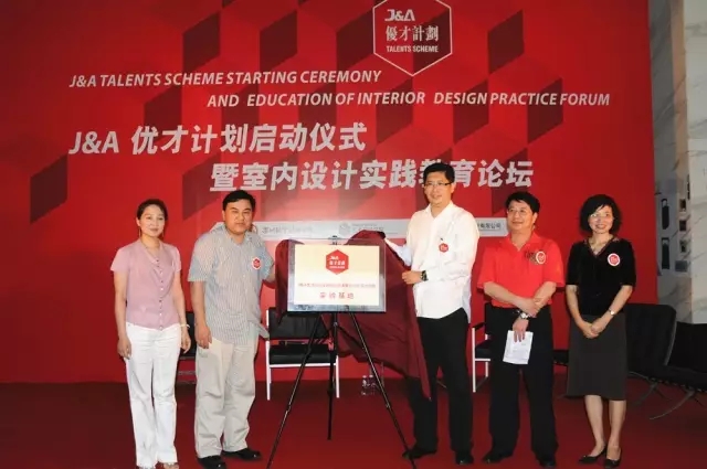 &A優才計劃 &A優才計劃
