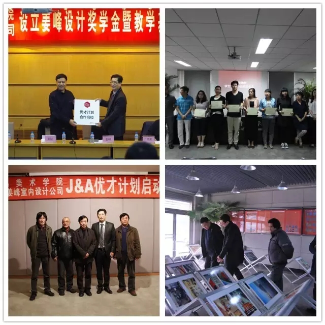 &A優才計劃 &A優才計劃