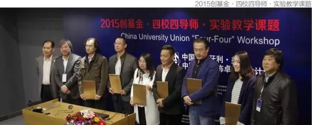 創基金 創基金