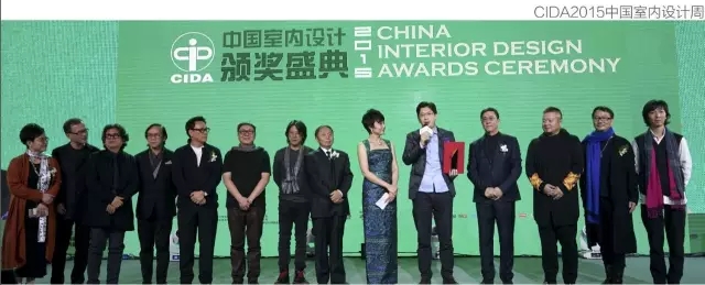 CIDA2015中國室內設計周 CIDA2015中國室內設計周