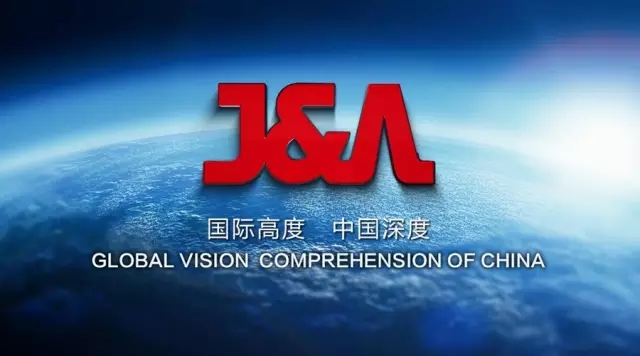 J&A杰恩設計 J&A杰恩設計
