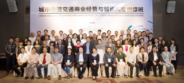 深圳高級研修班全體學員合影 深圳高級研修班全體學員合影