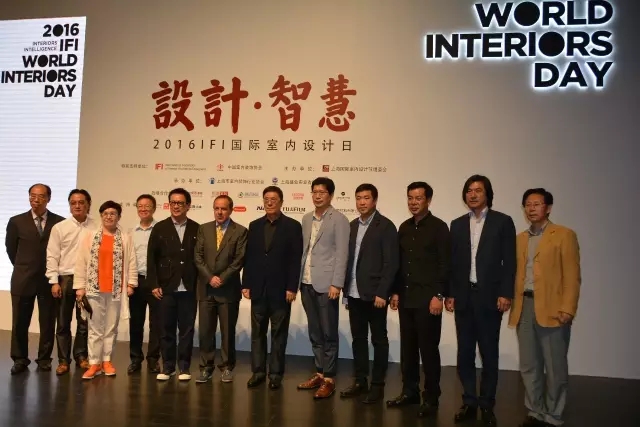 J&A杰恩設計總設計師姜峰作為論壇嘉賓受邀參與528國際室內設計年度盛事 J&A杰恩設計總設計師姜峰作為論壇嘉賓受邀參與528國際室內設計年度盛事