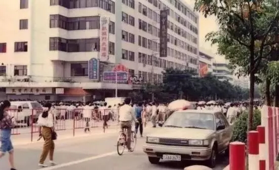 90代的深圳 90代的深圳