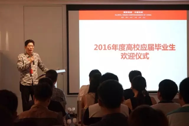 J&A杰恩設計董事長、總設計師姜峰先生進行培訓 J&A杰恩設計董事長、總設計師姜峰先生進行培訓