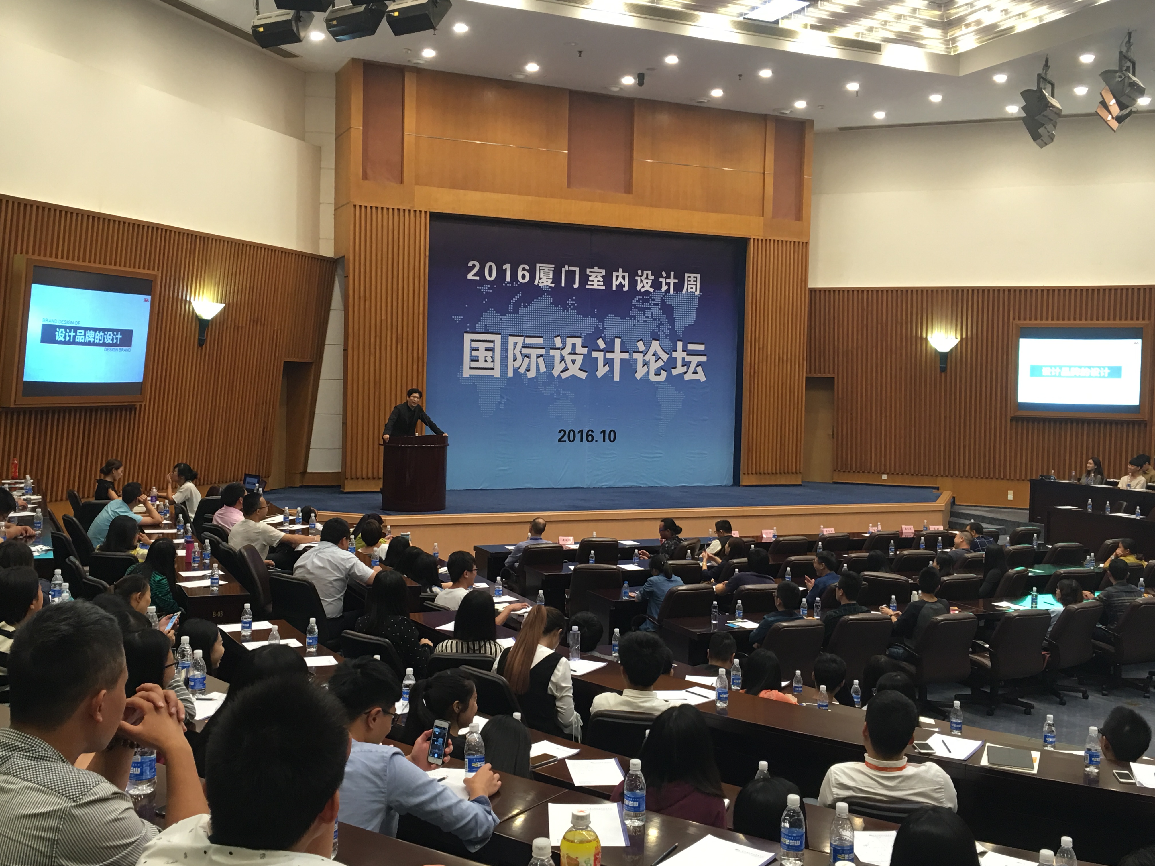 J&A杰恩設計總設計師姜峰先生演講
