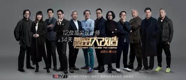 秘密大改造 秘密大改造