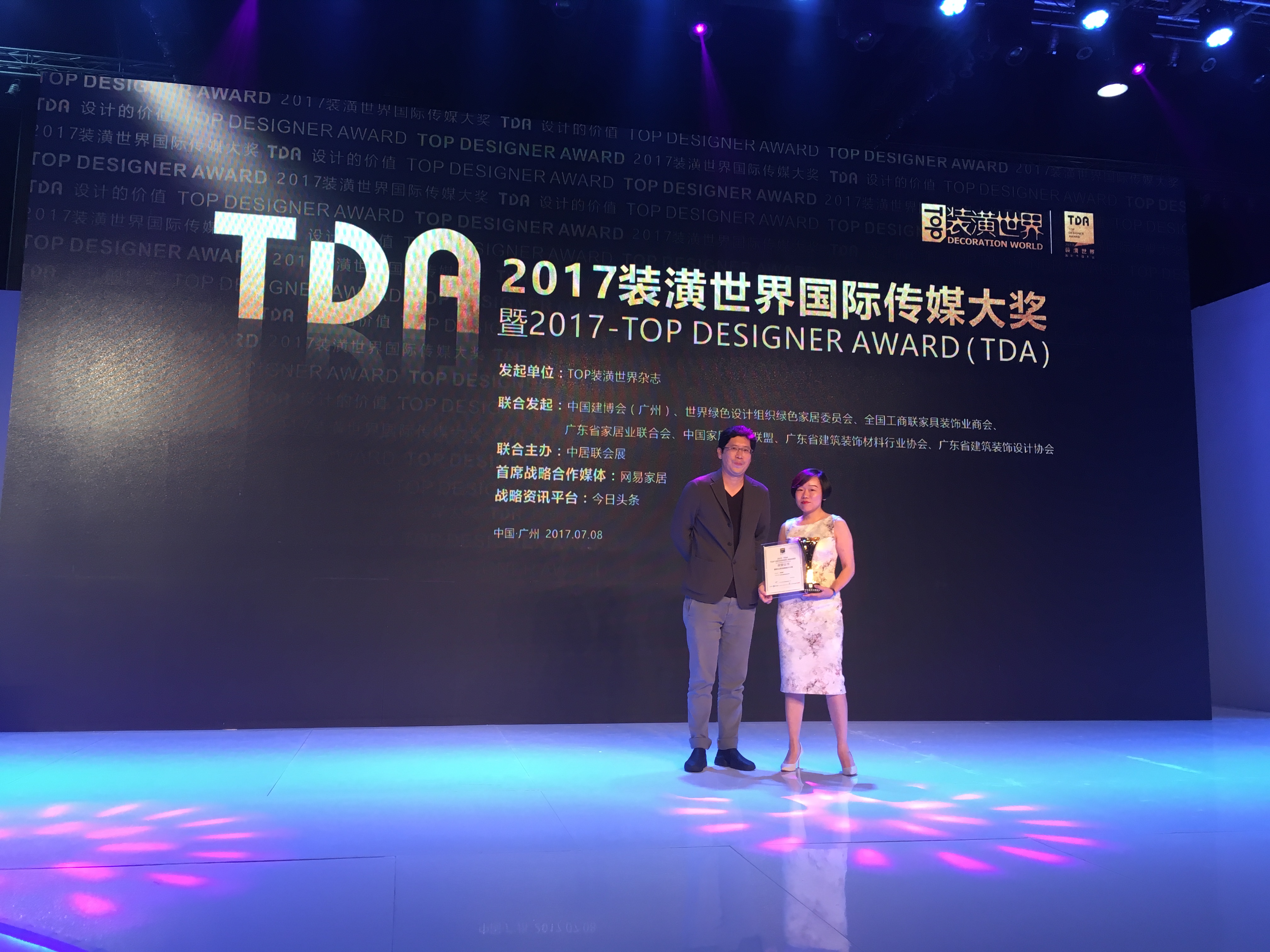 J&A杰恩設計總設計師姜峰先生應邀出席2017裝潢世界國際傳媒大獎(TDA)頒獎盛典并擔任演講嘉賓 J&A杰恩設計總設計師姜峰先生應邀出席2017裝潢世界國際傳媒大獎(TDA)頒獎盛典并擔任演講嘉賓