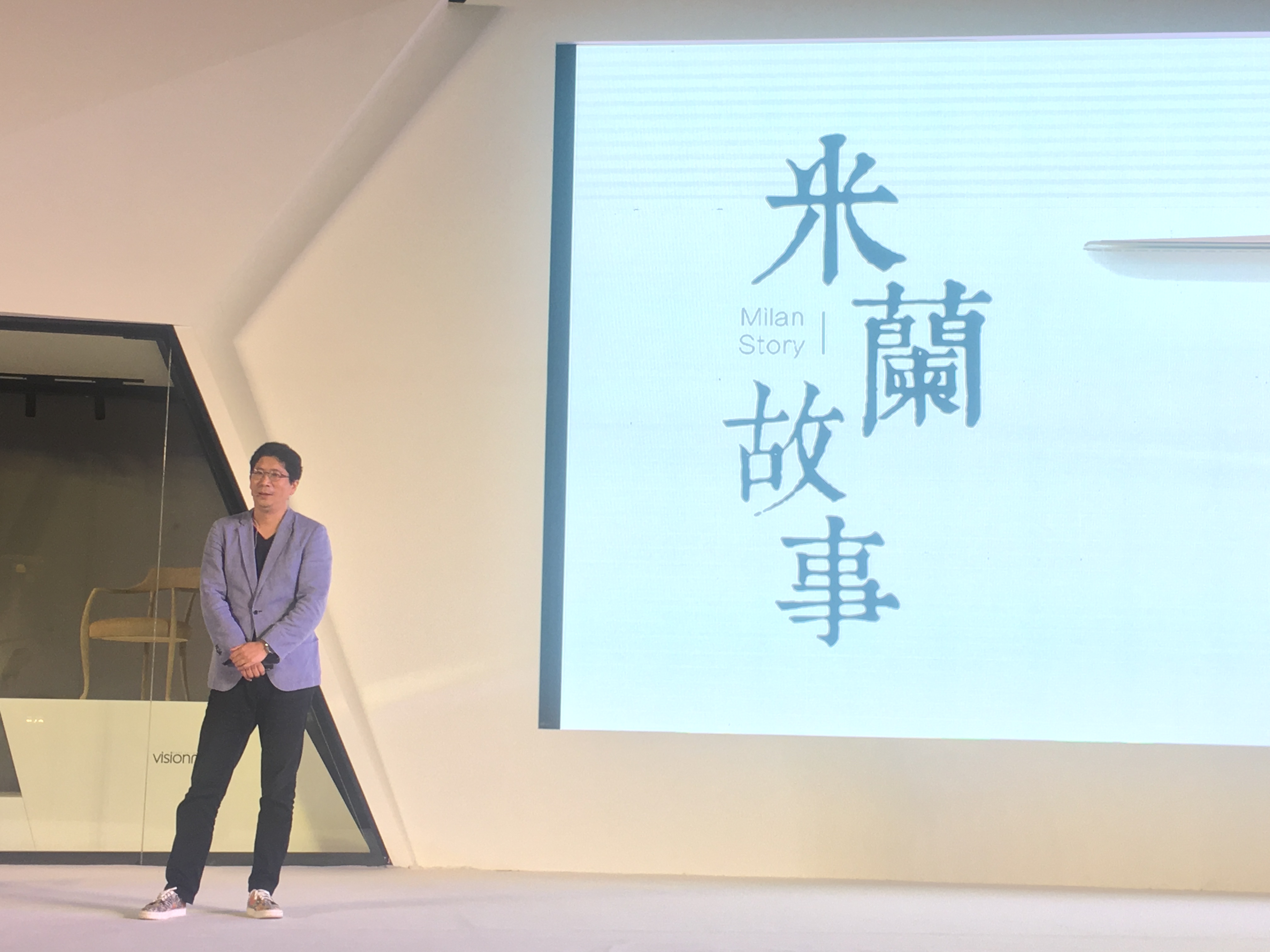 J&A杰恩設計董事長/姜峰先生演講《米蘭故事》 J&A杰恩設計董事長/姜峰先生演講《米蘭故事》